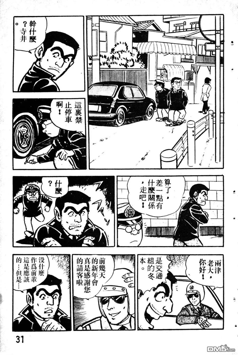 第139页