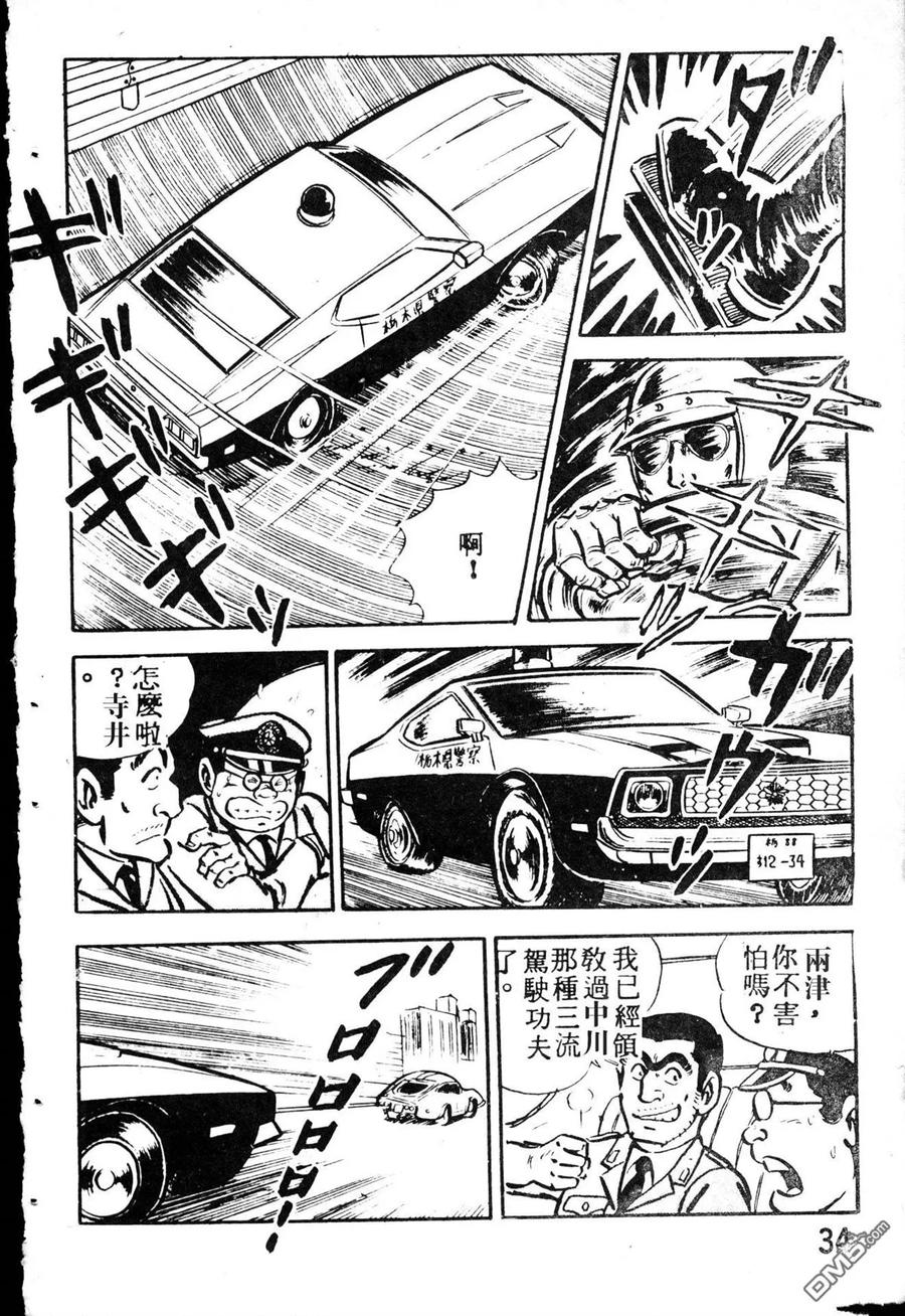第142页