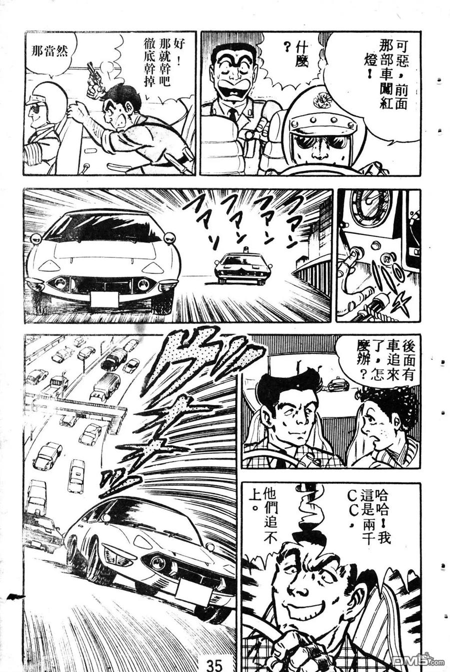 第143页
