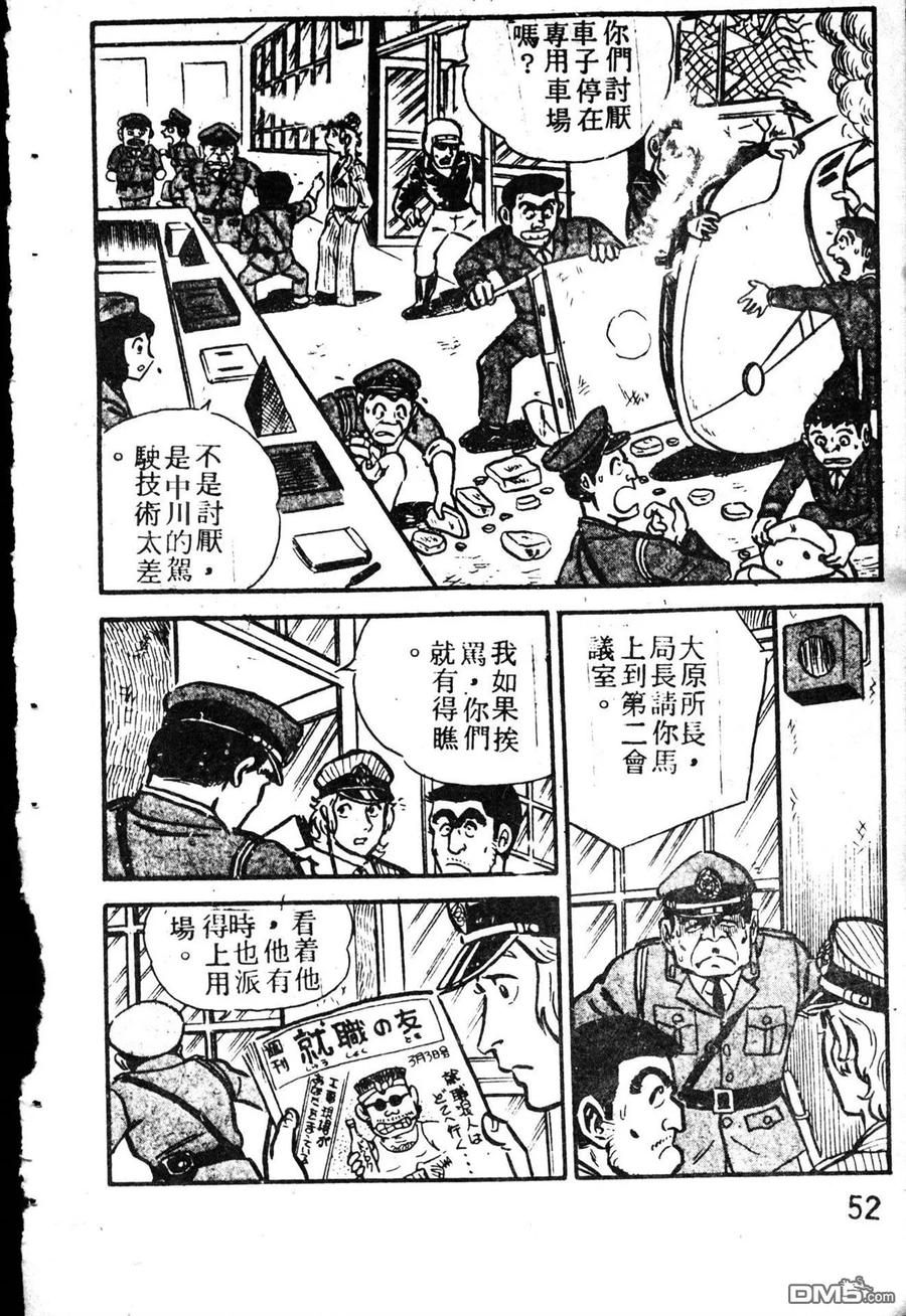 第160页