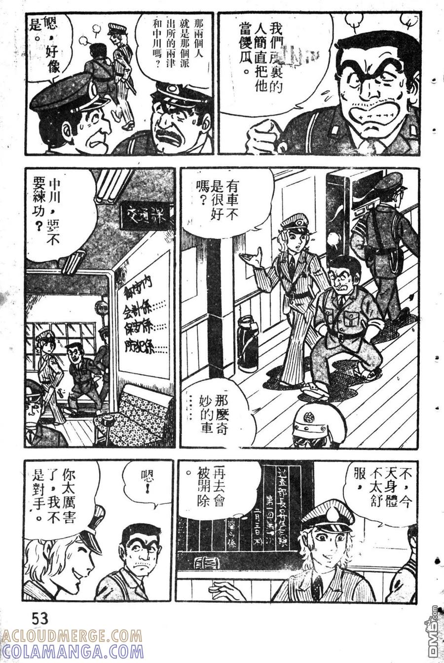 第161页
