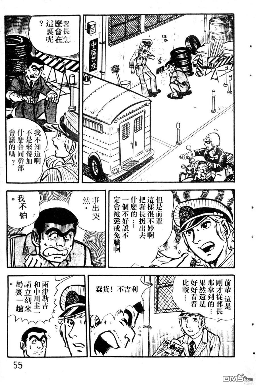 第163页
