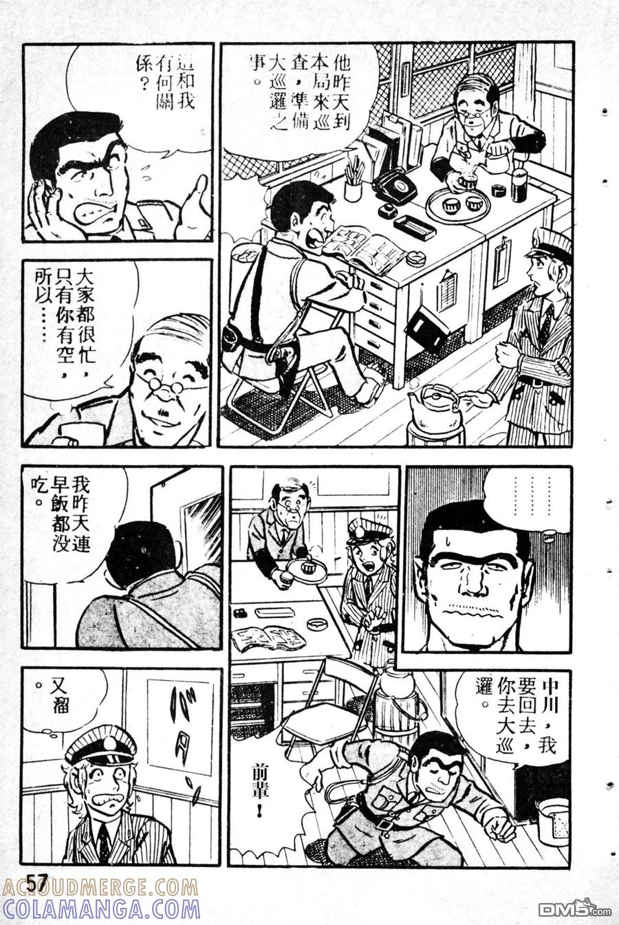 第165页