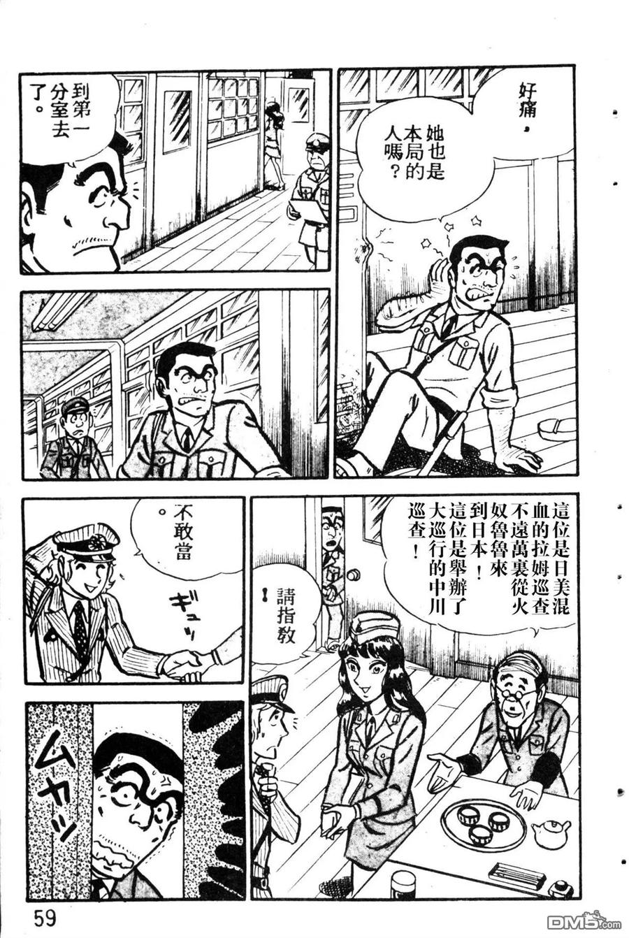 第167页