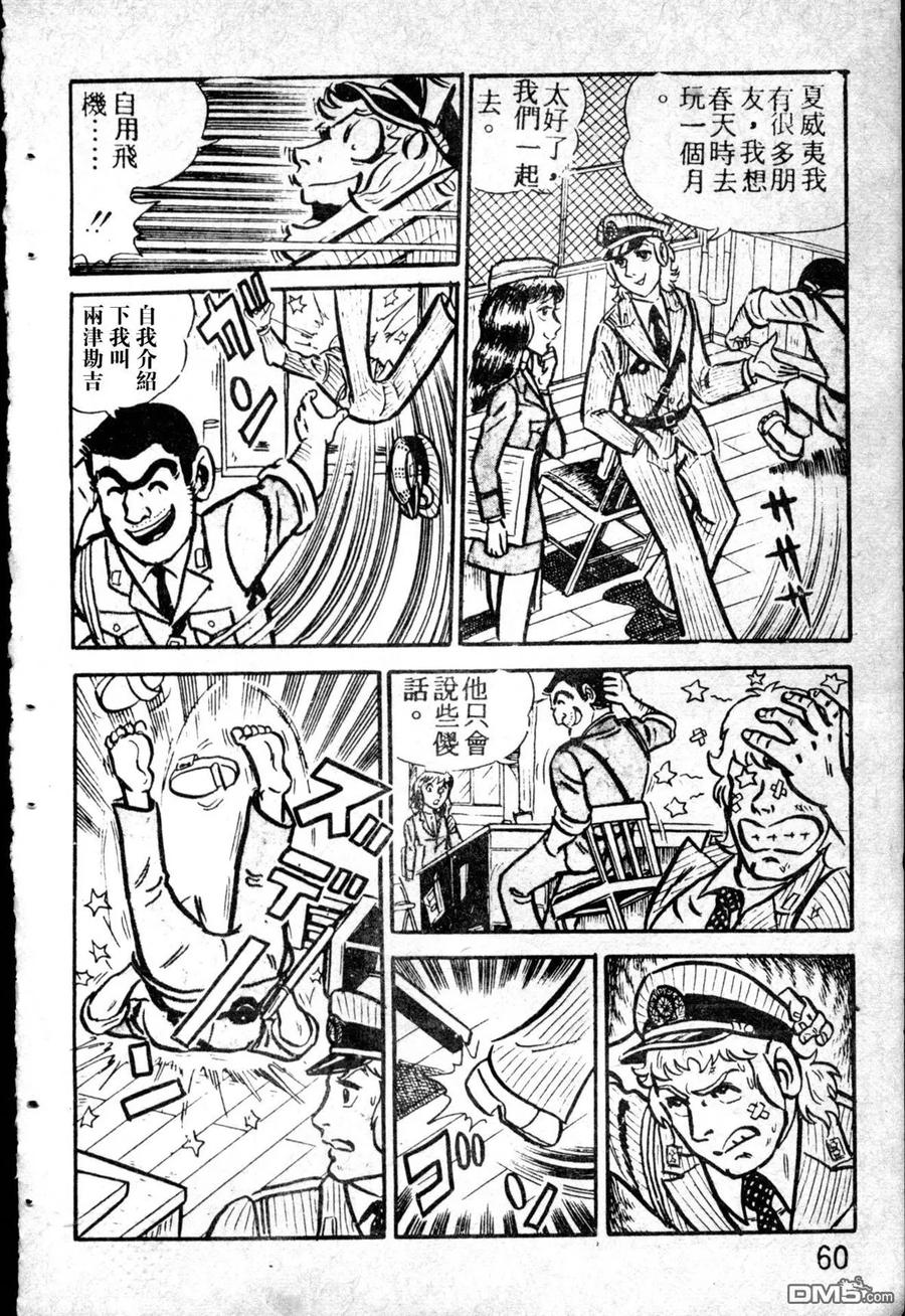 第168页