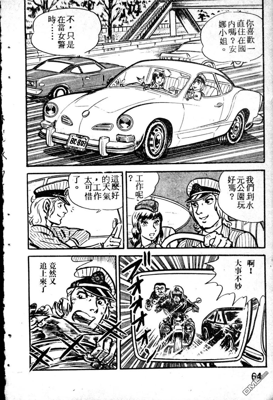 第172页