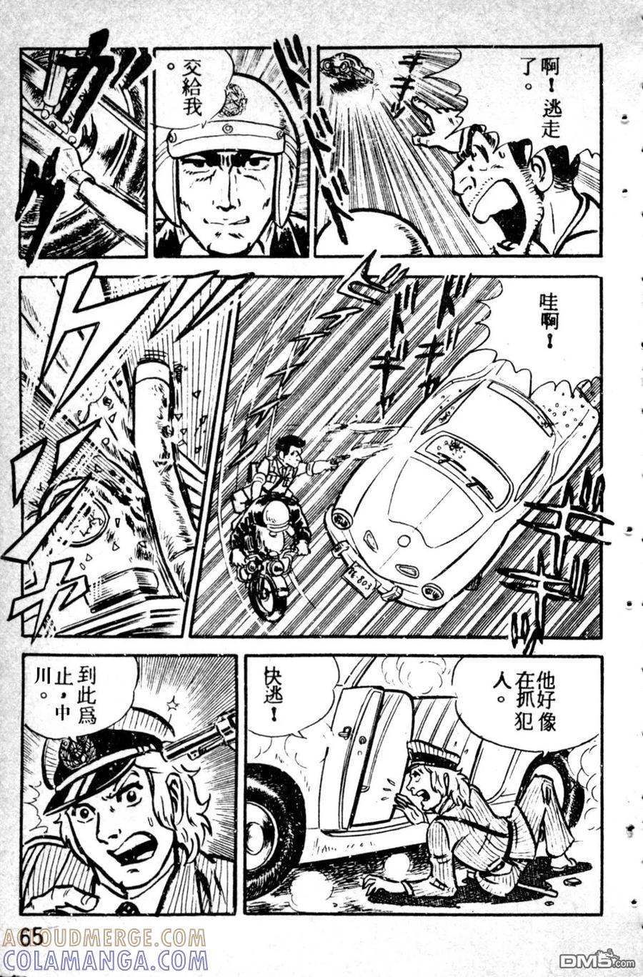 第173页