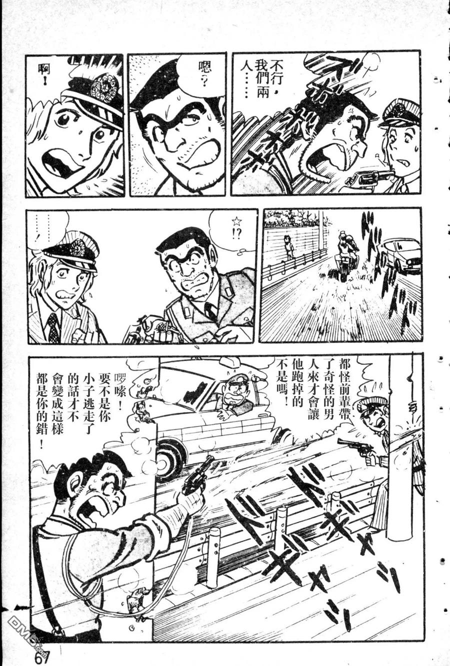 第175页