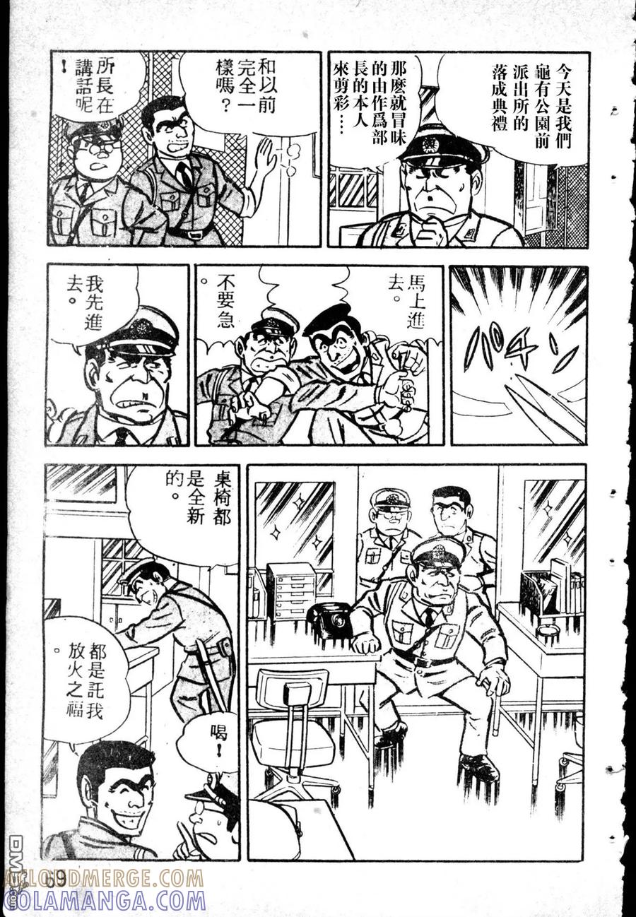 第177页