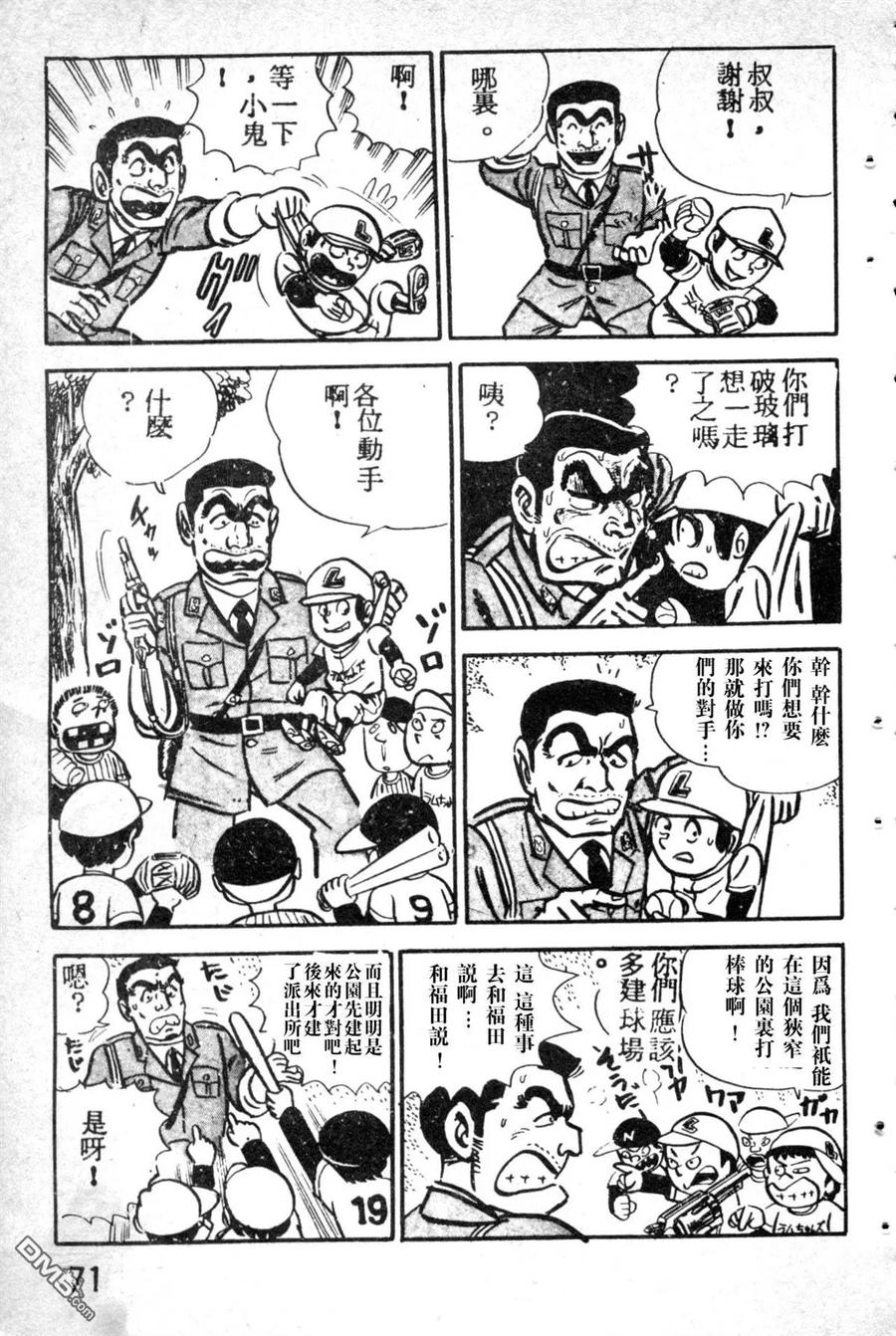 第179页