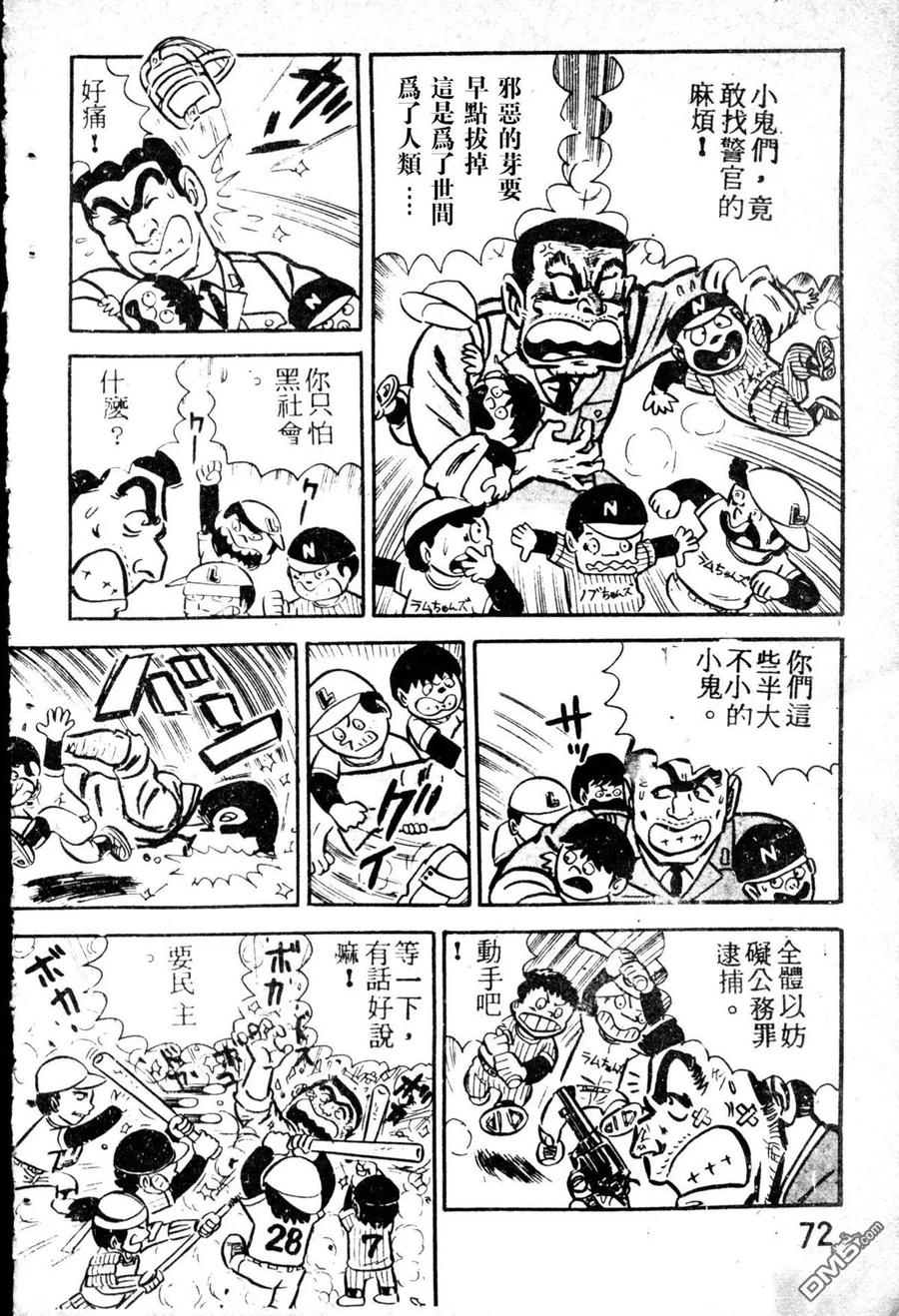 第180页