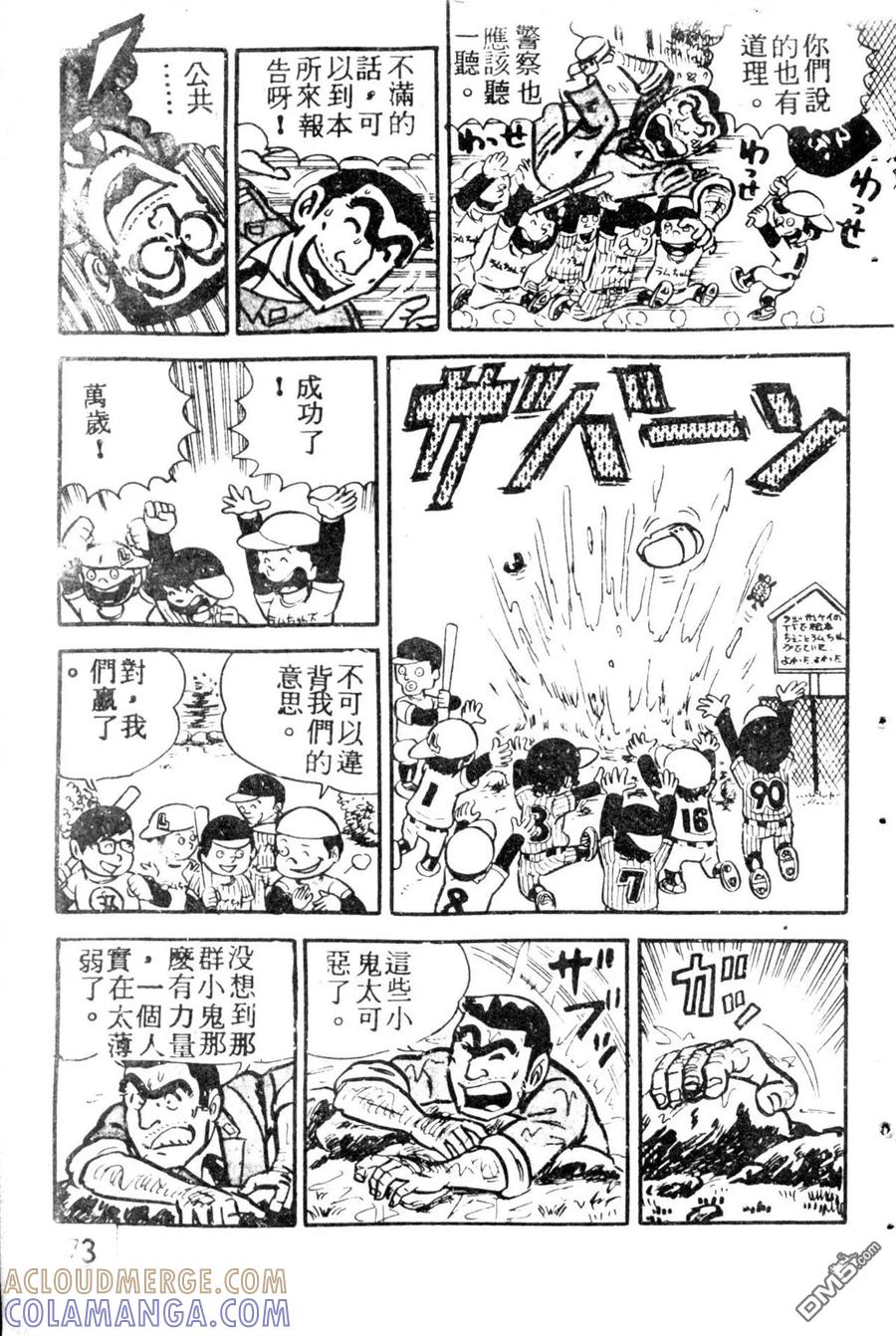 第181页