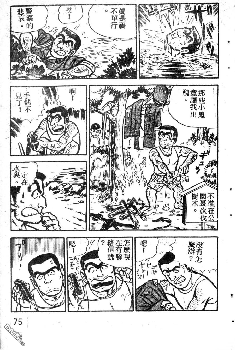 第183页