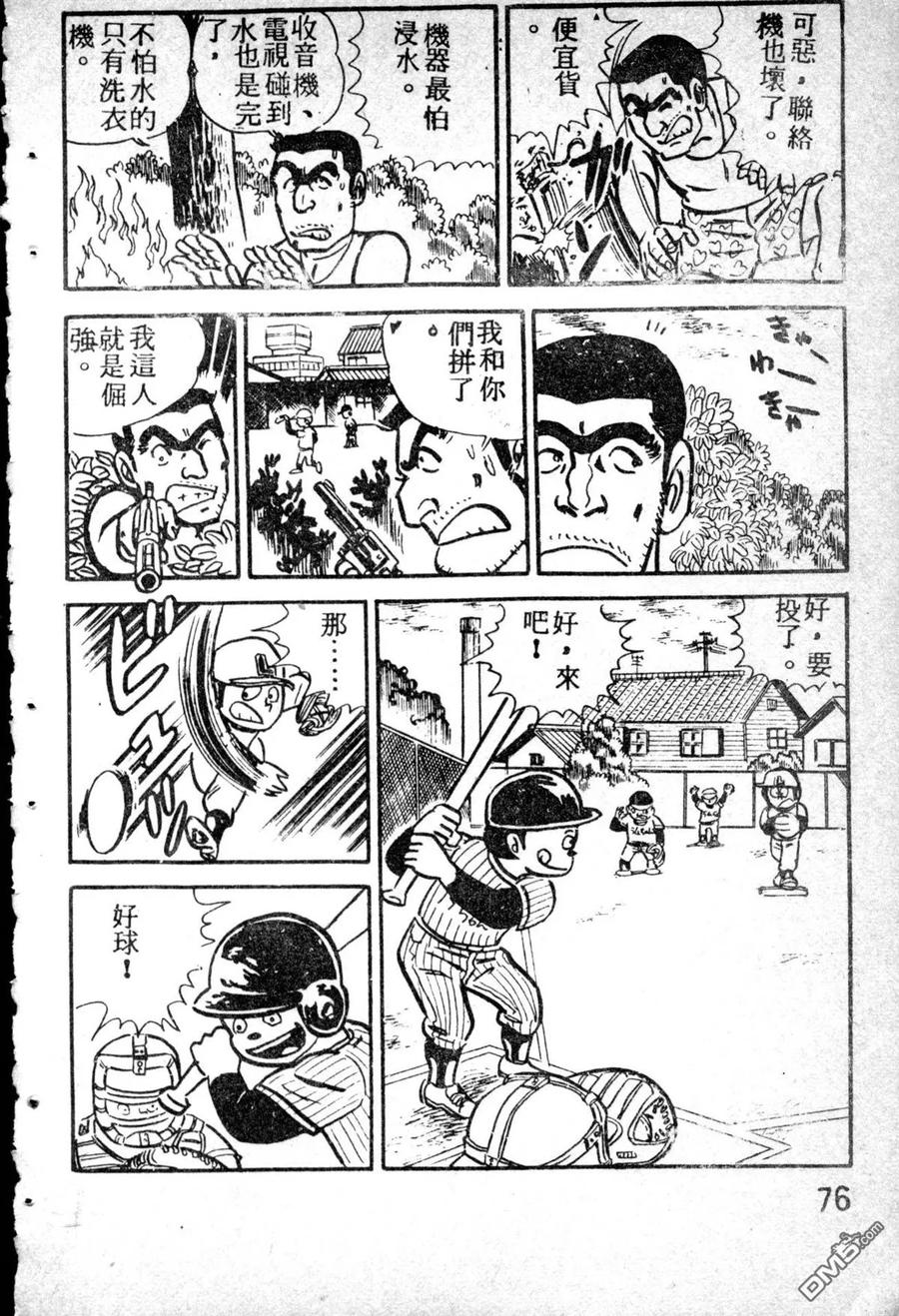 第184页