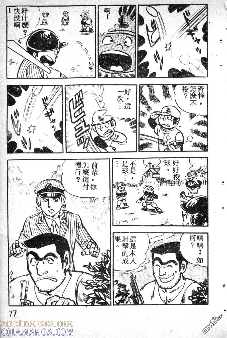 第185页