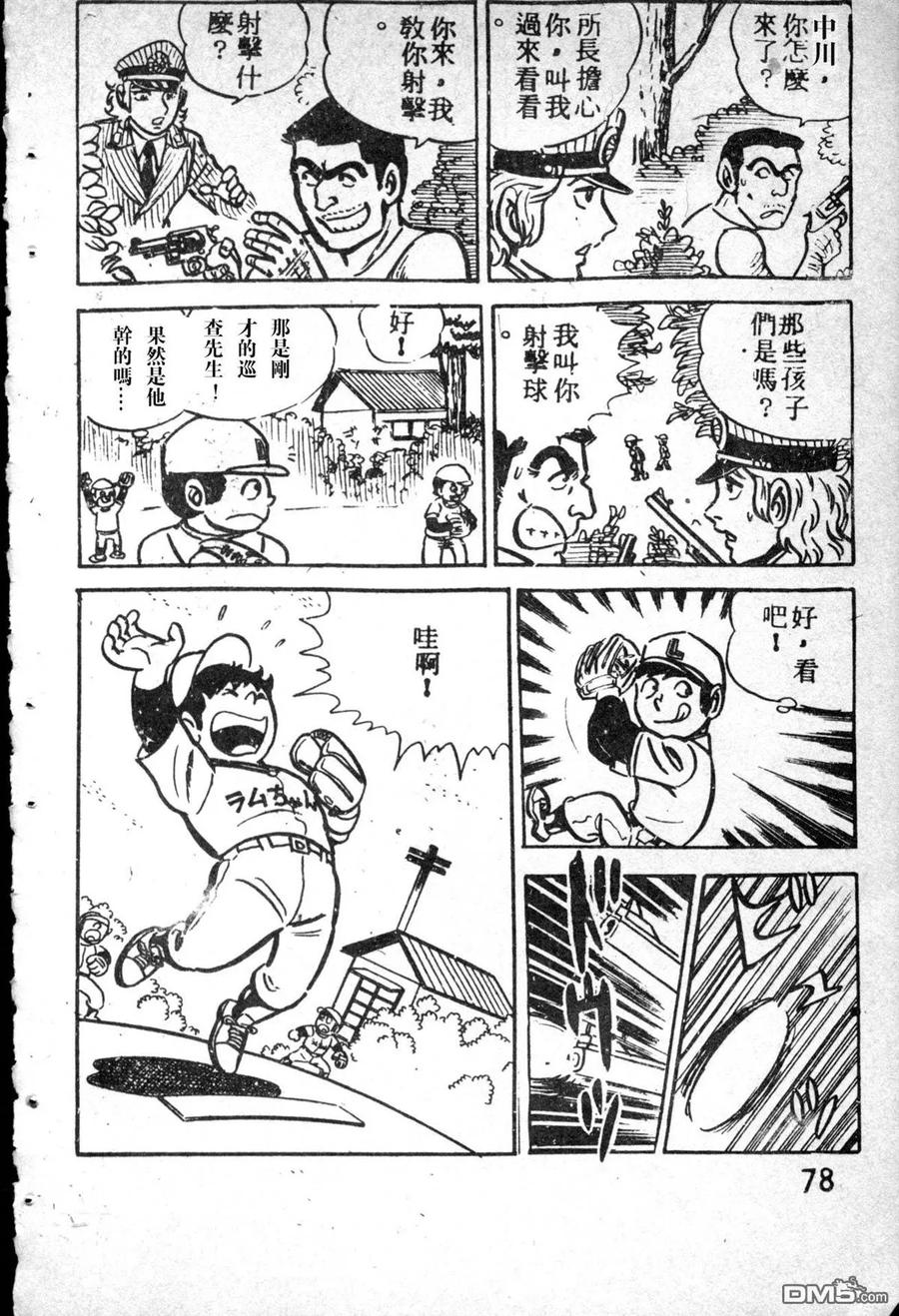 第186页