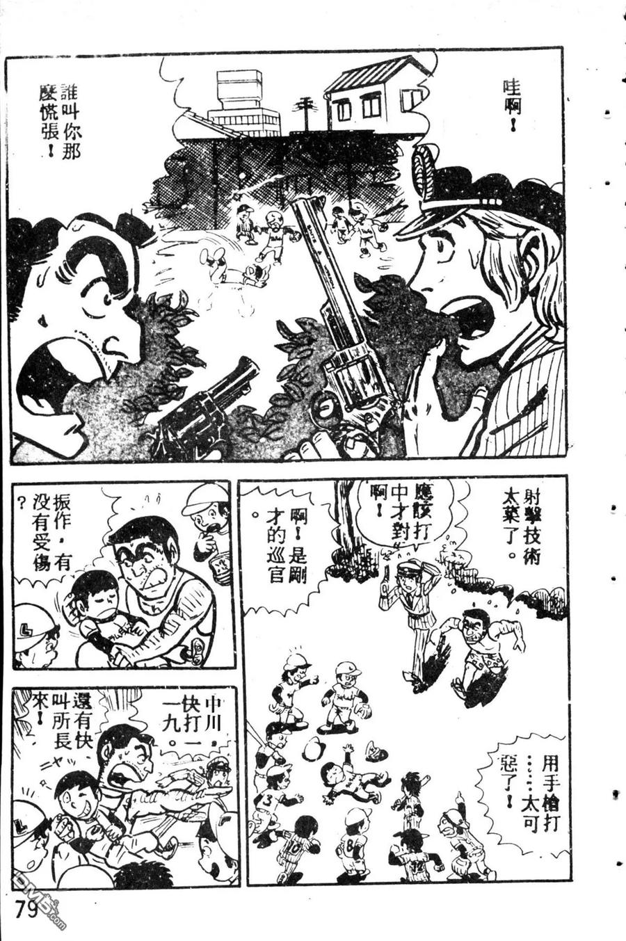 第187页