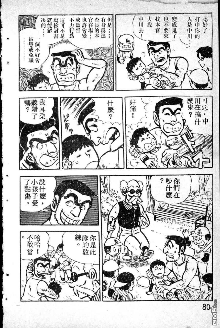 第188页