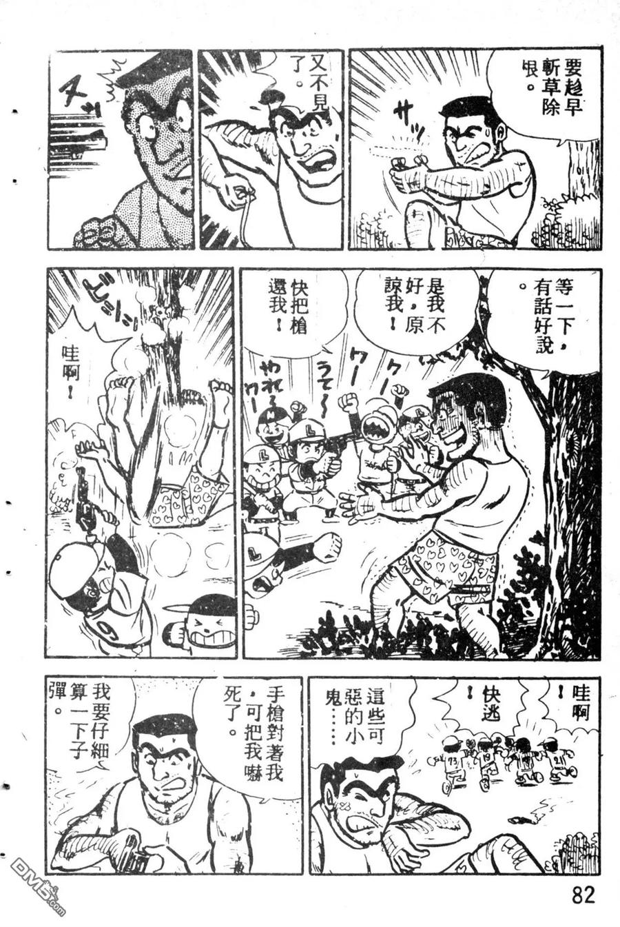 第190页