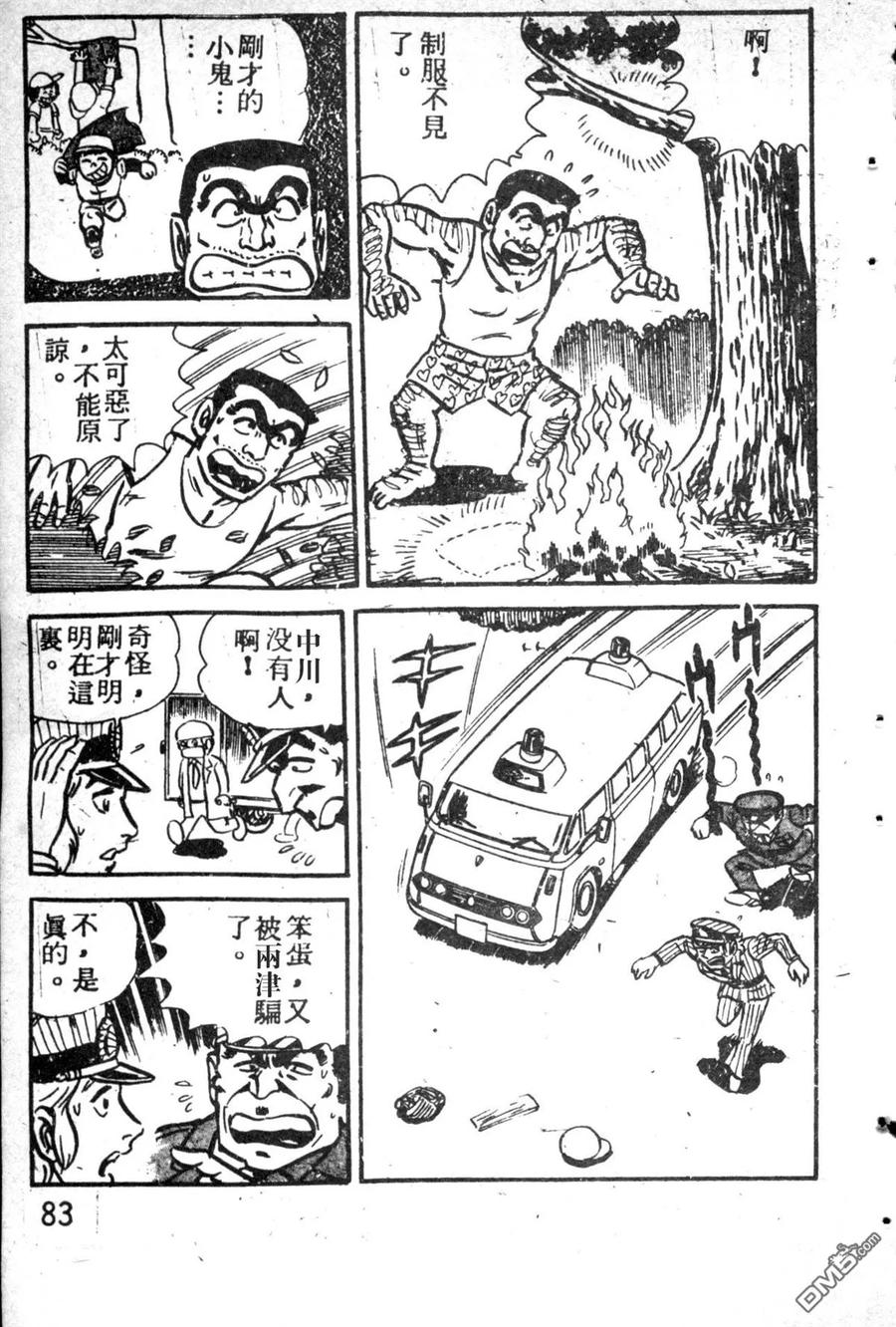 第191页