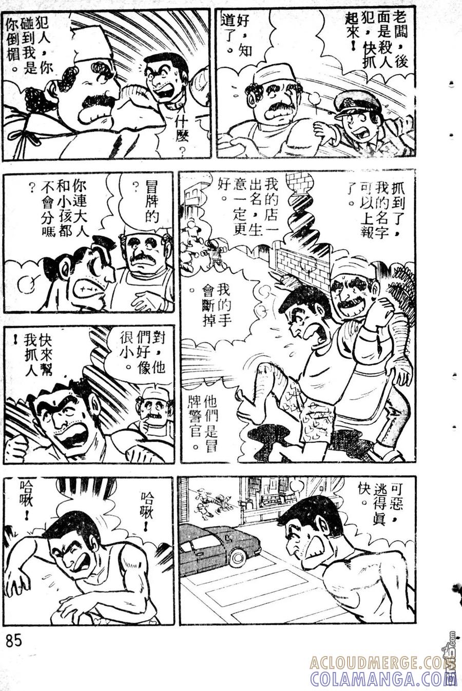 第193页