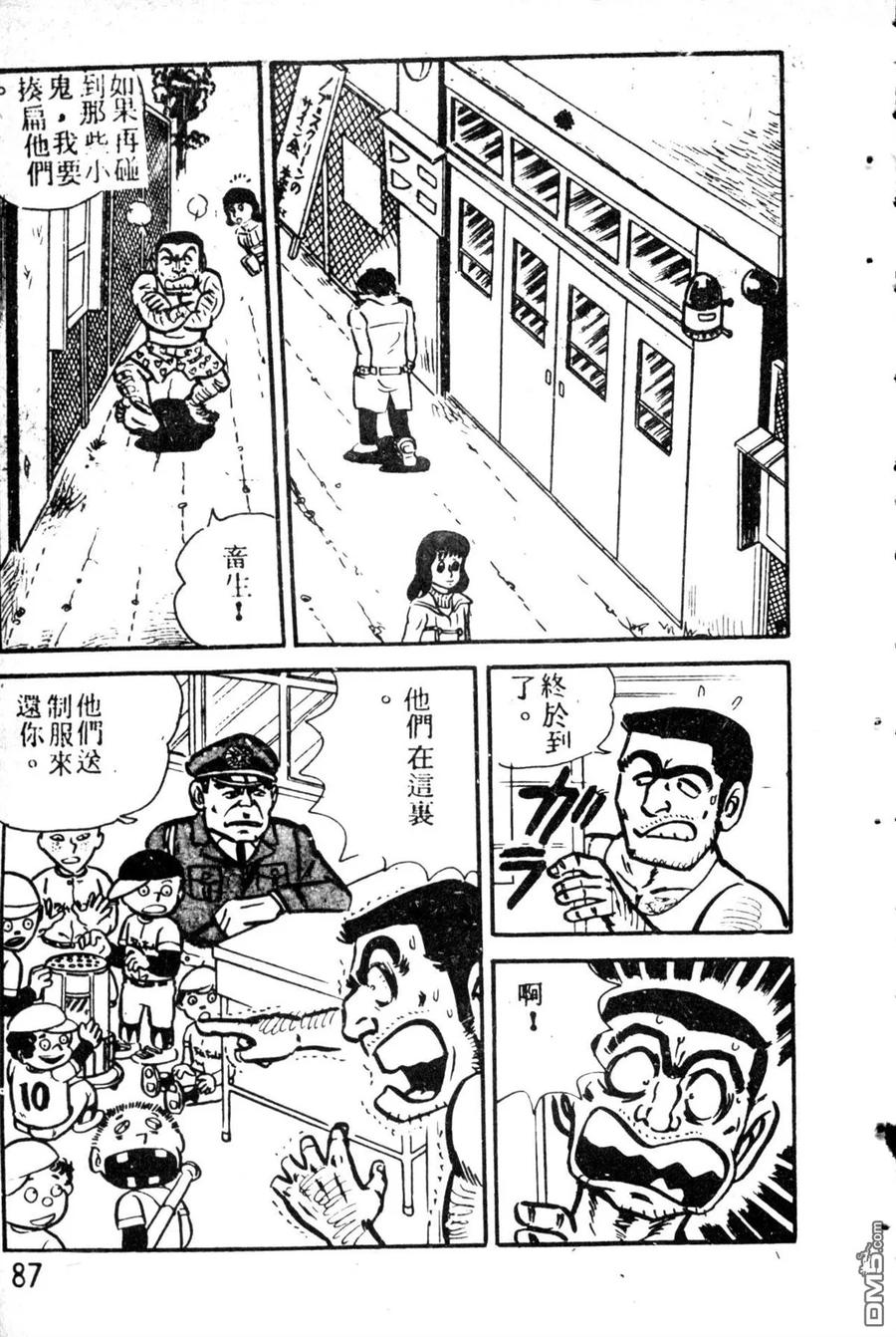 第195页