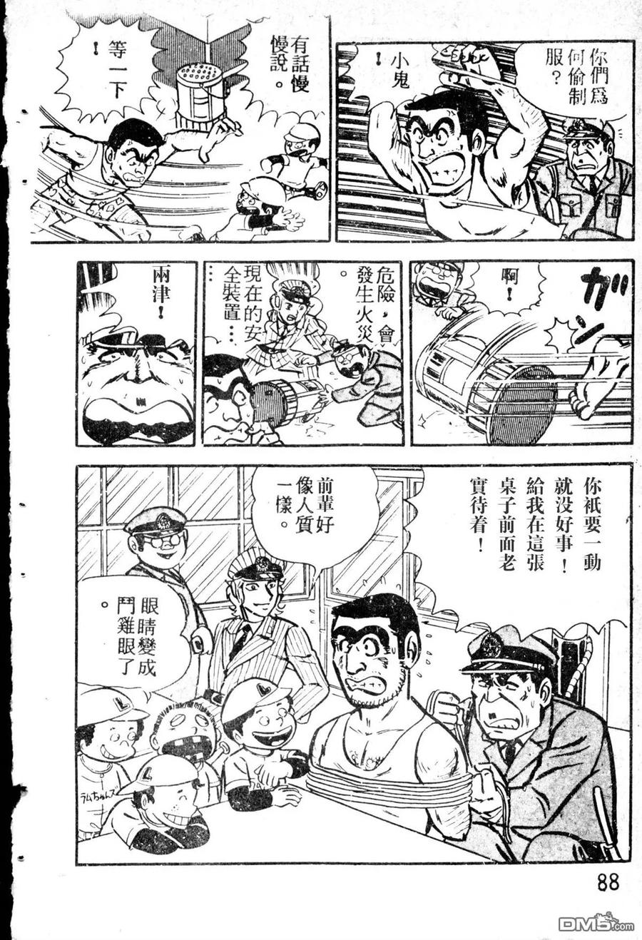 第196页