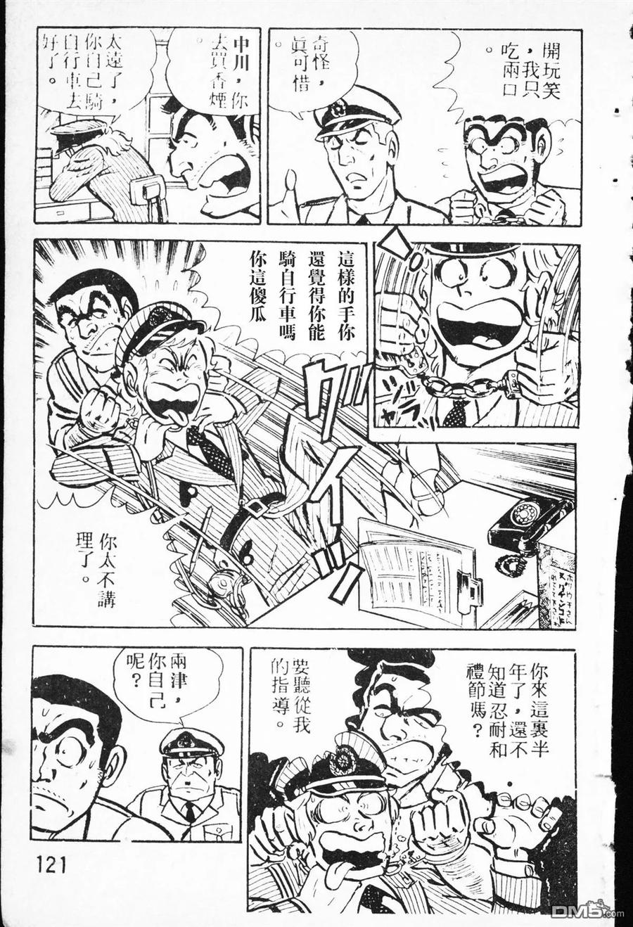 第32页