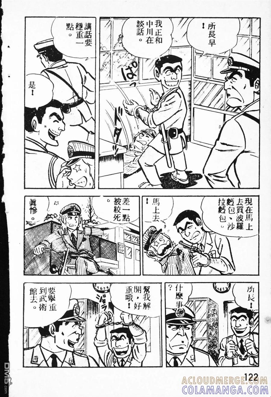 第33页