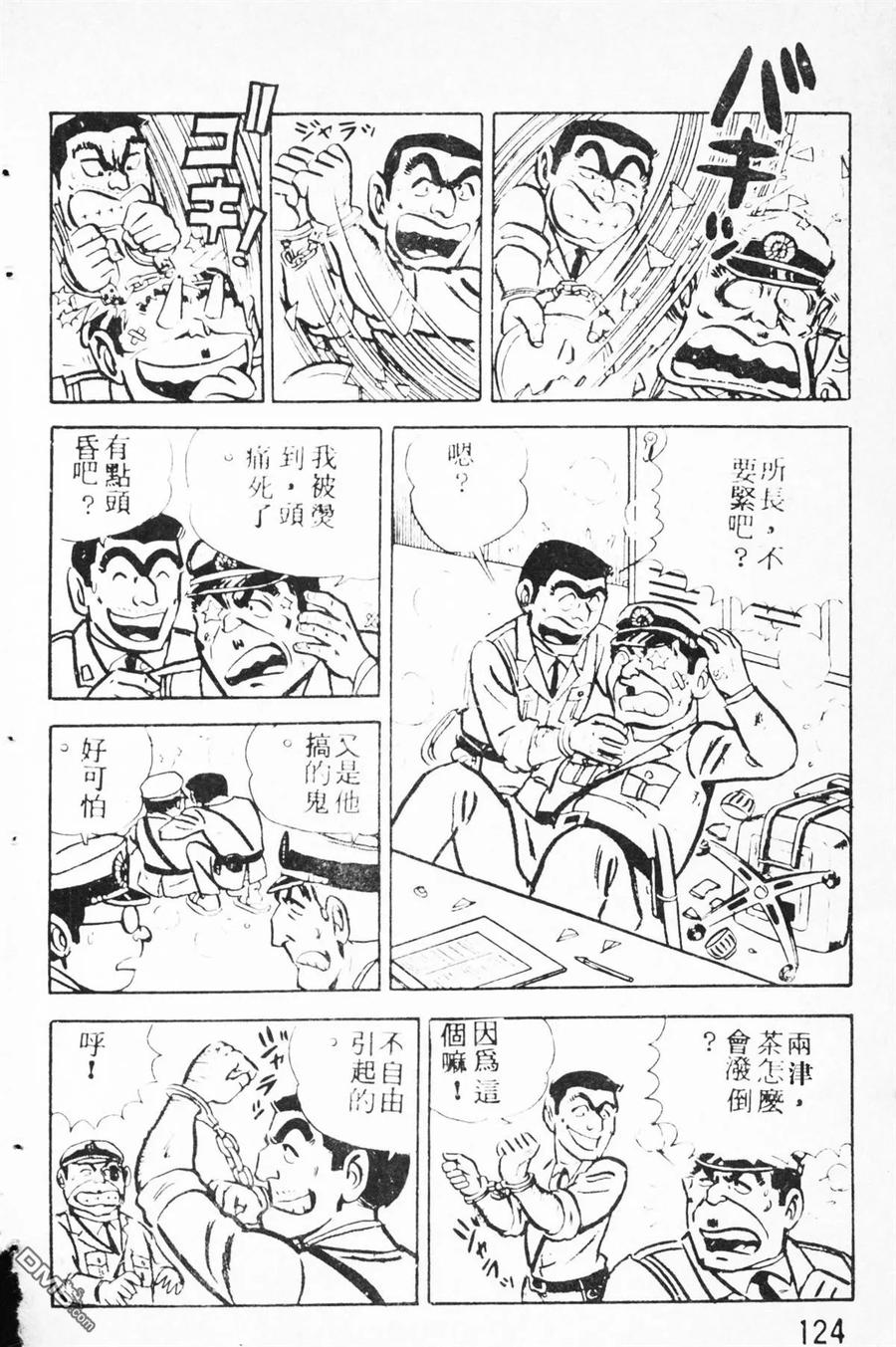 第35页