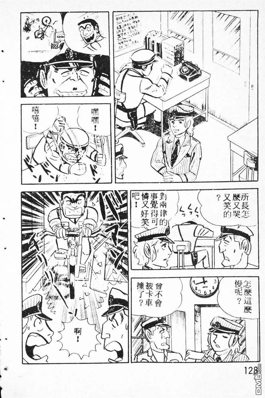 第39页