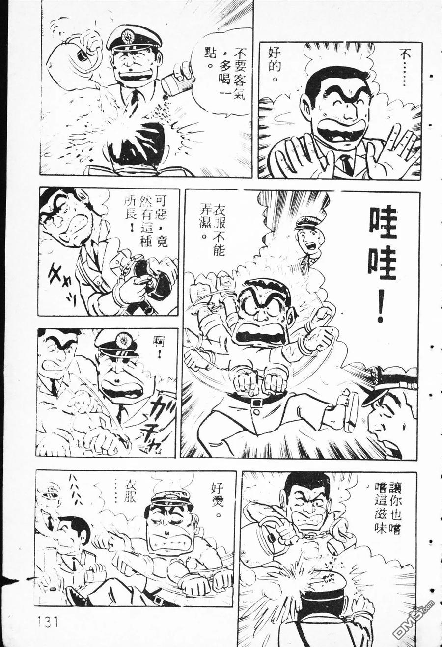 第42页