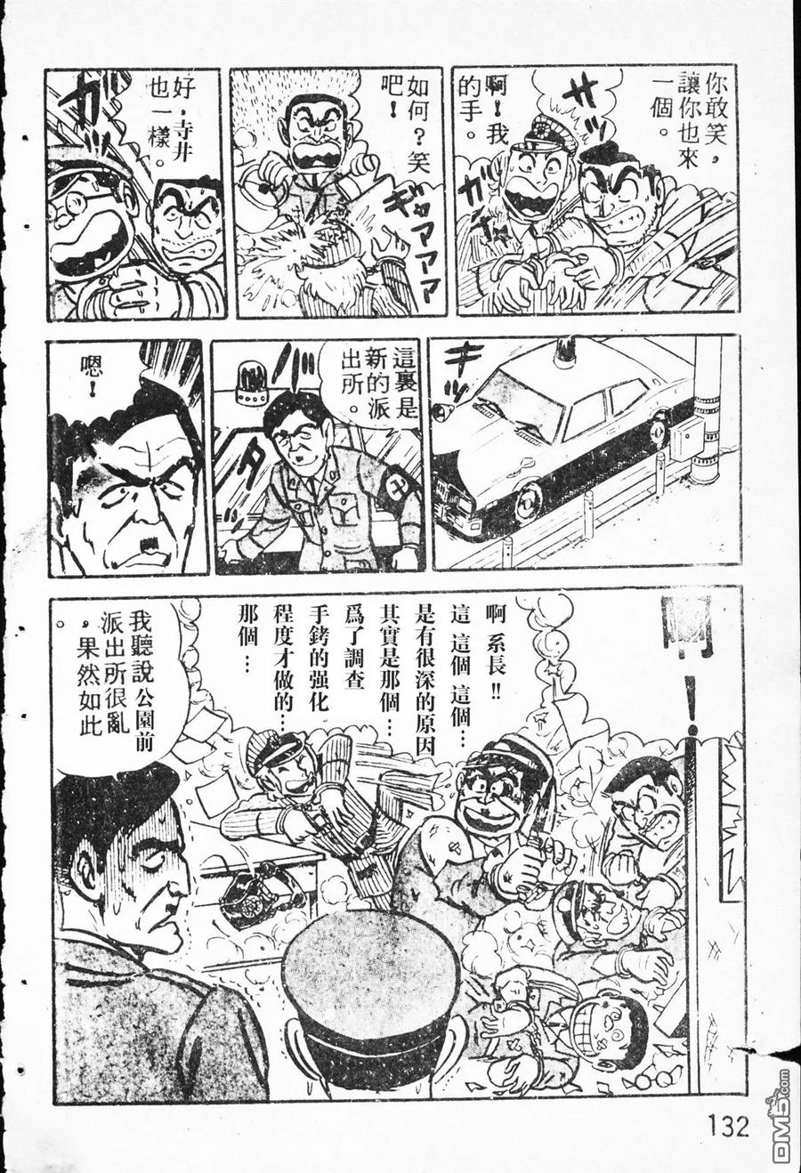第43页
