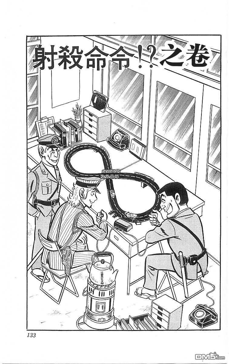 第44页
