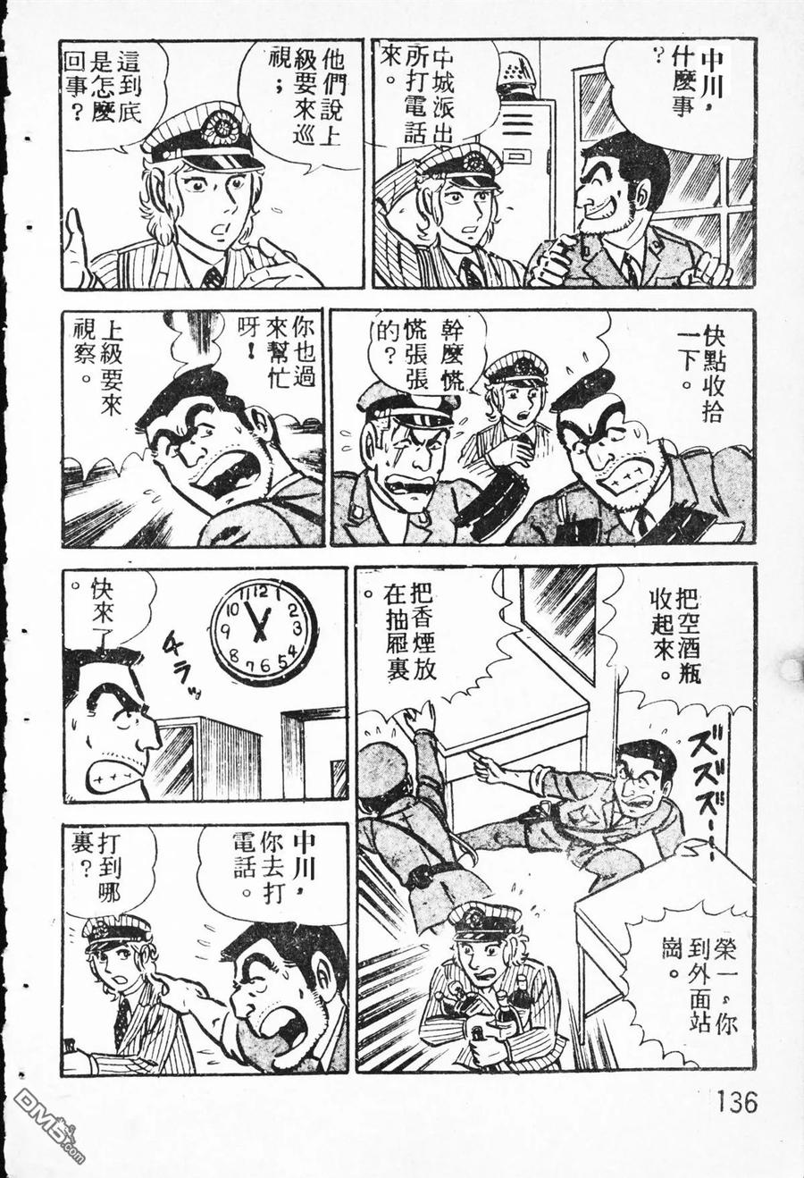 第47页