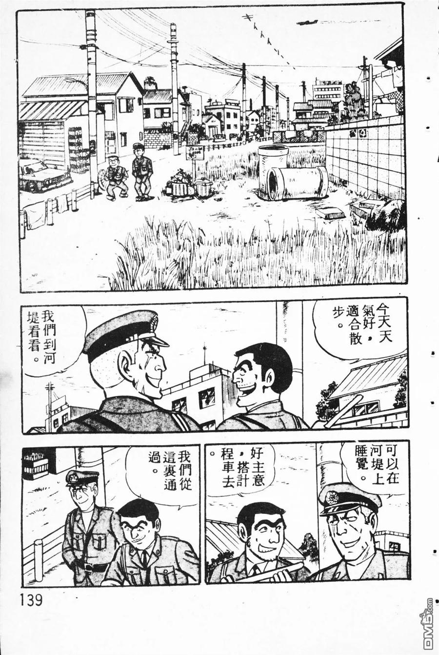 第50页