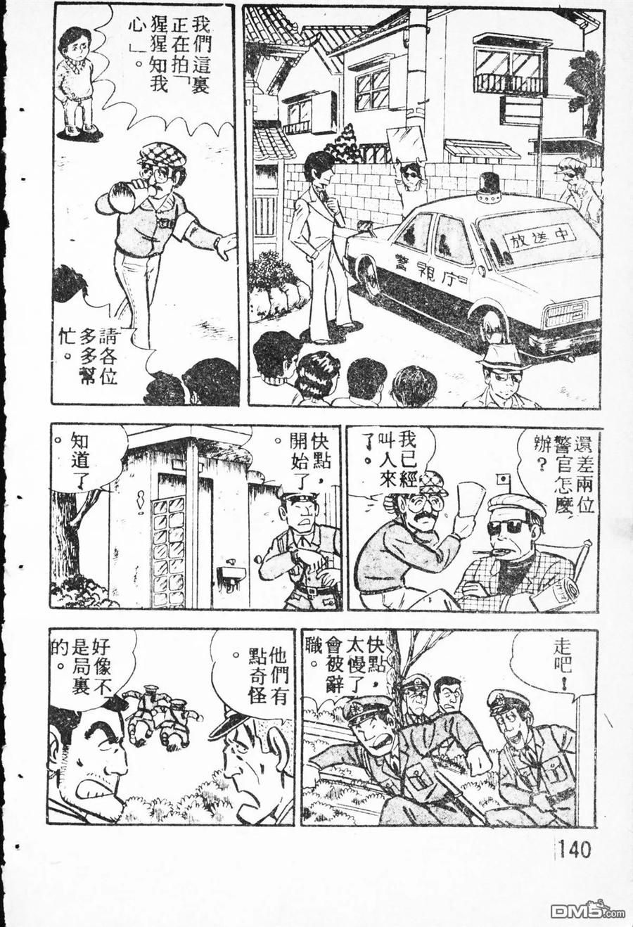 第51页