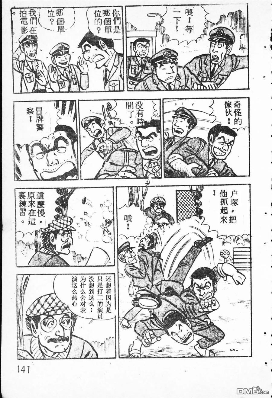 第52页