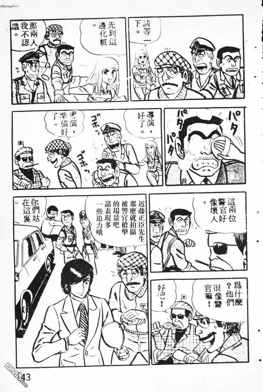 第54页
