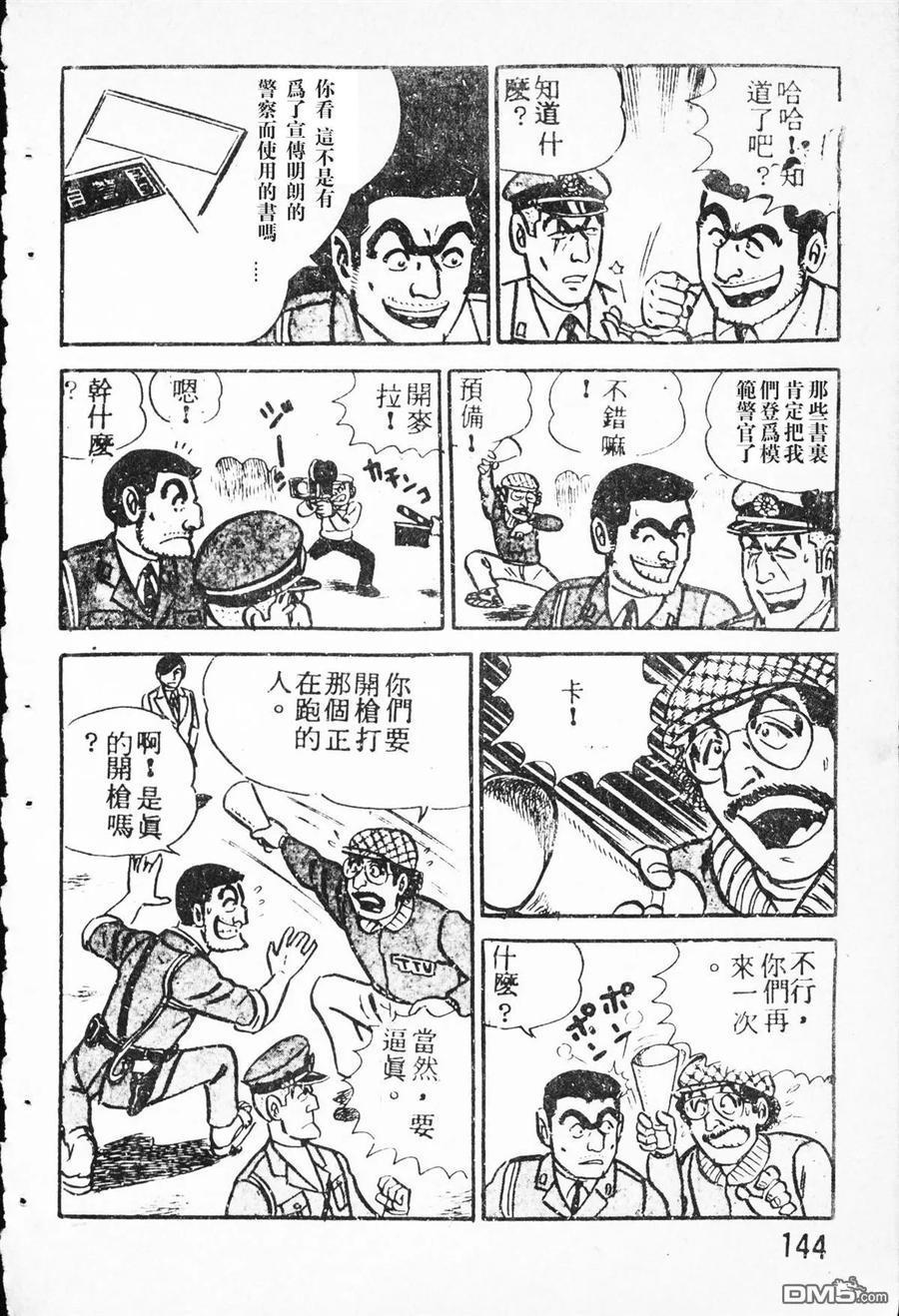 第55页
