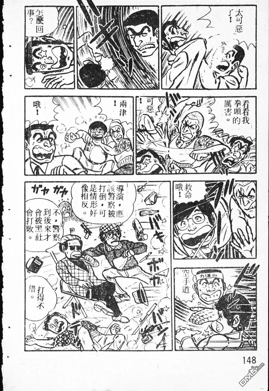 第59页
