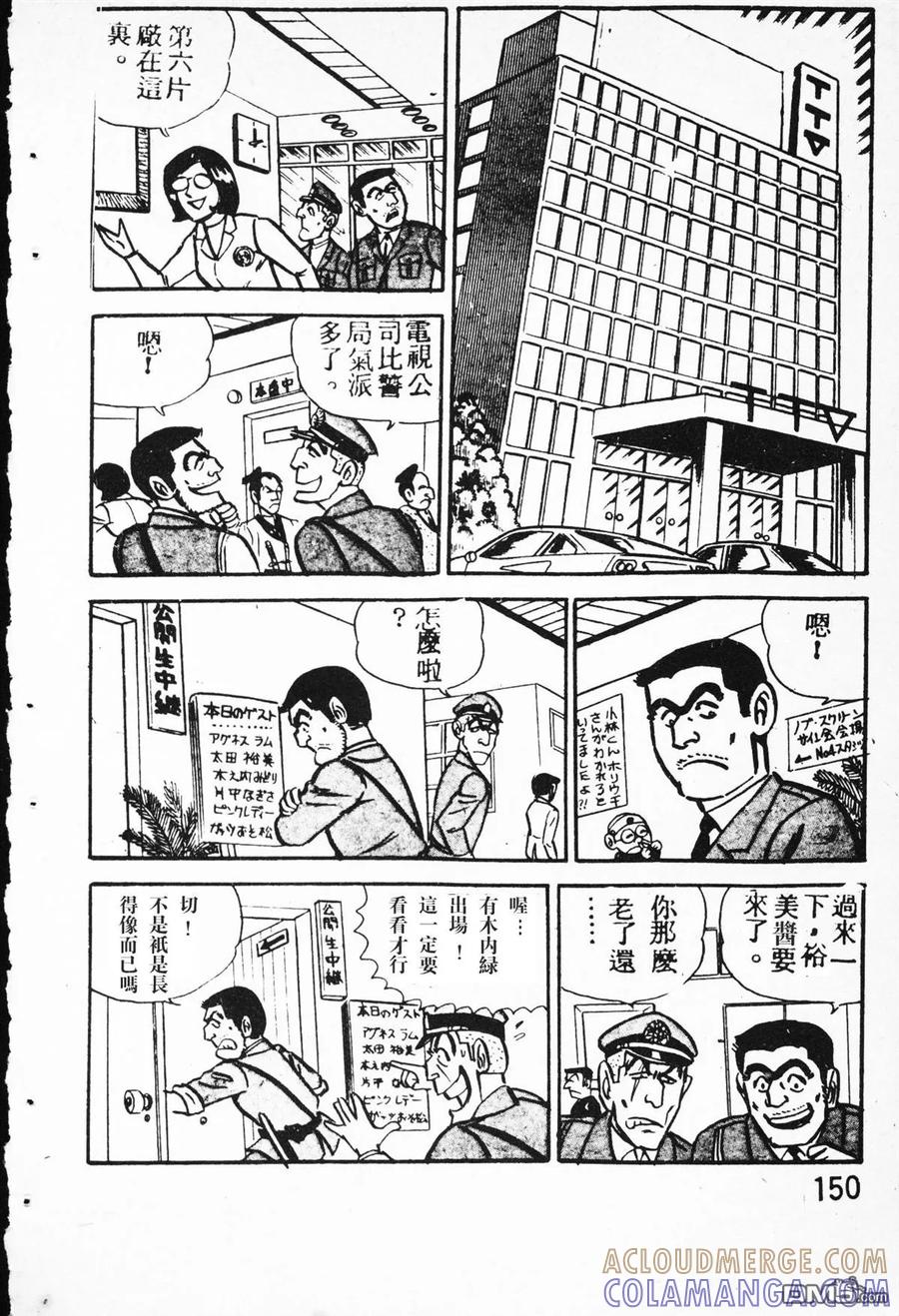 第61页