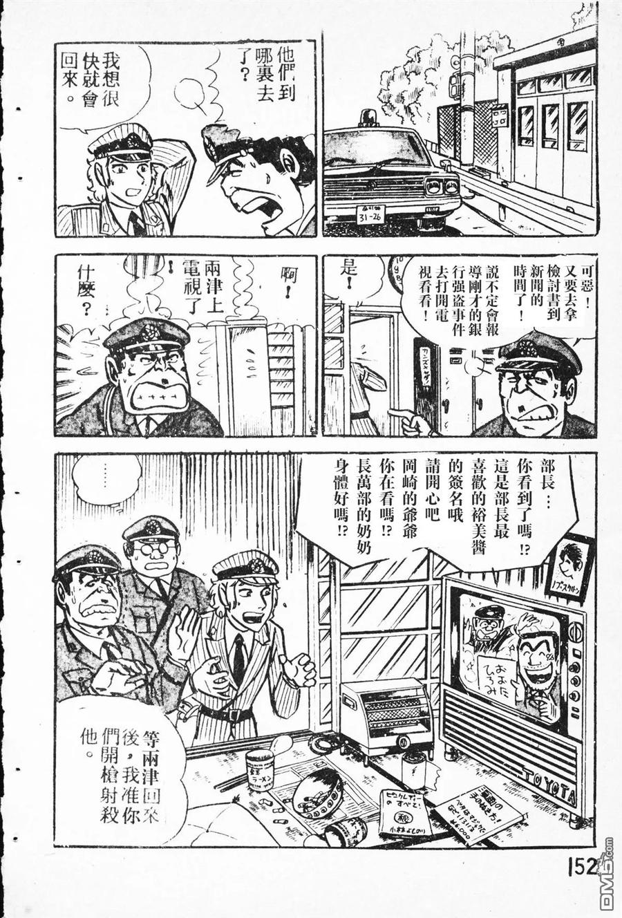 第63页