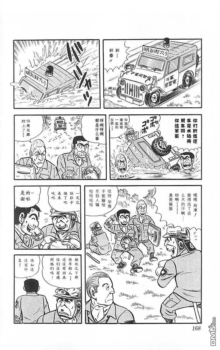 第79页