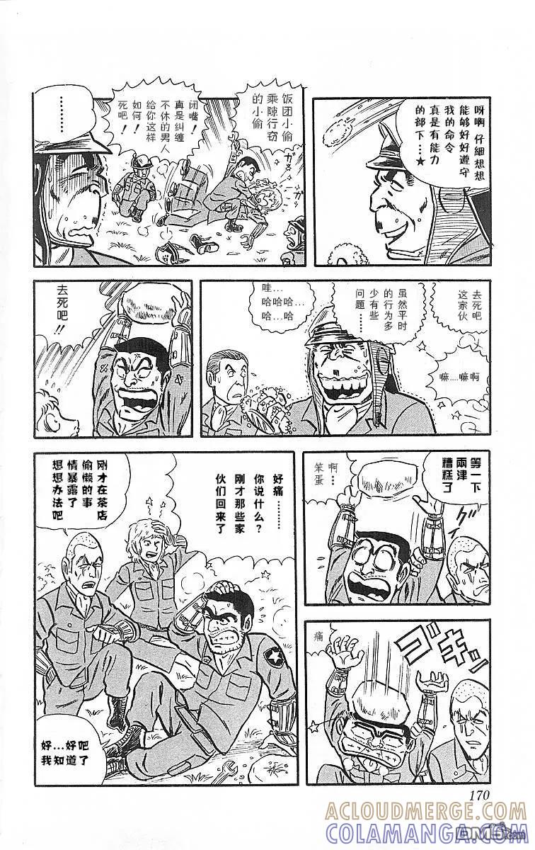 第81页