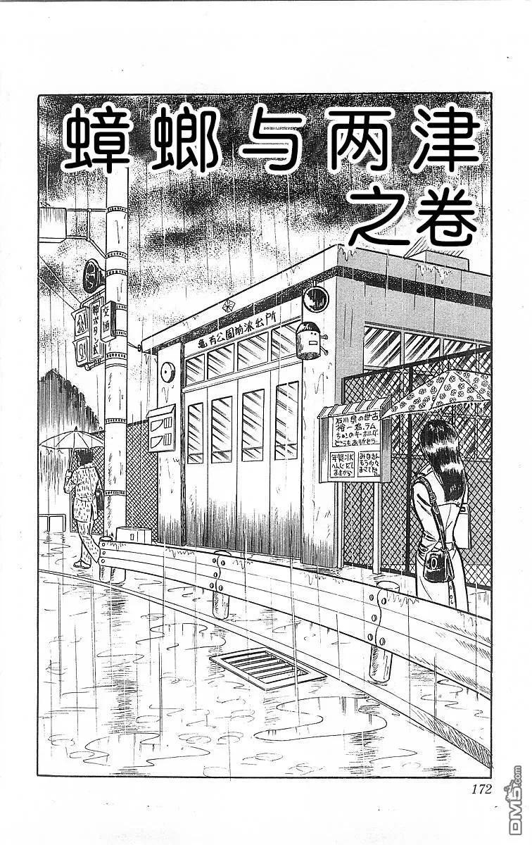 第83页