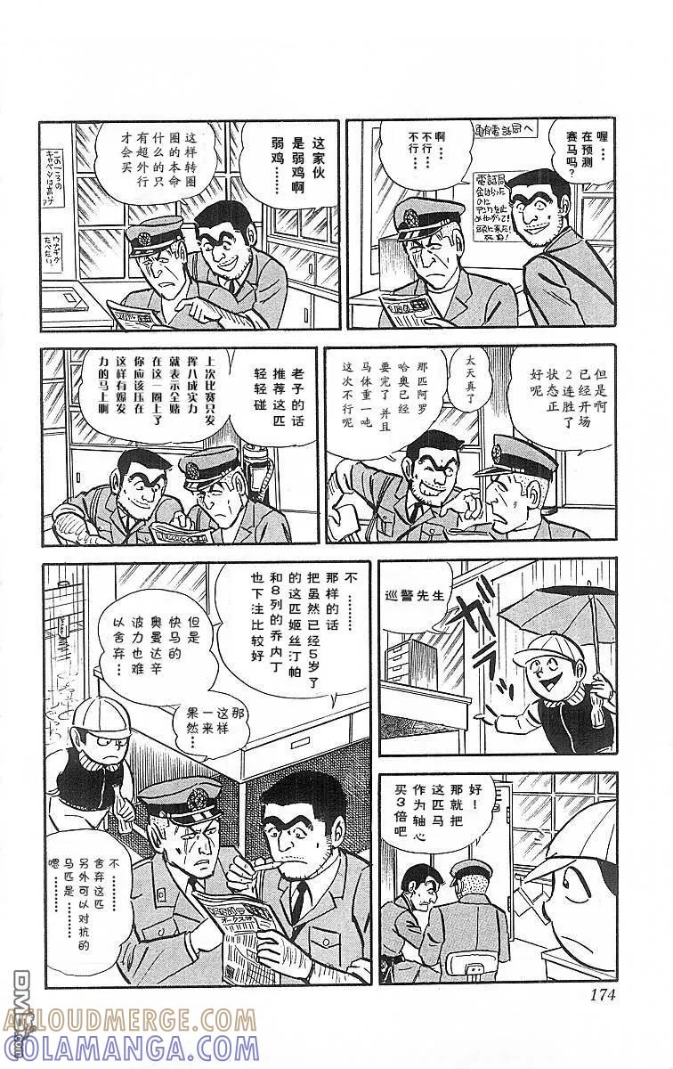 第85页