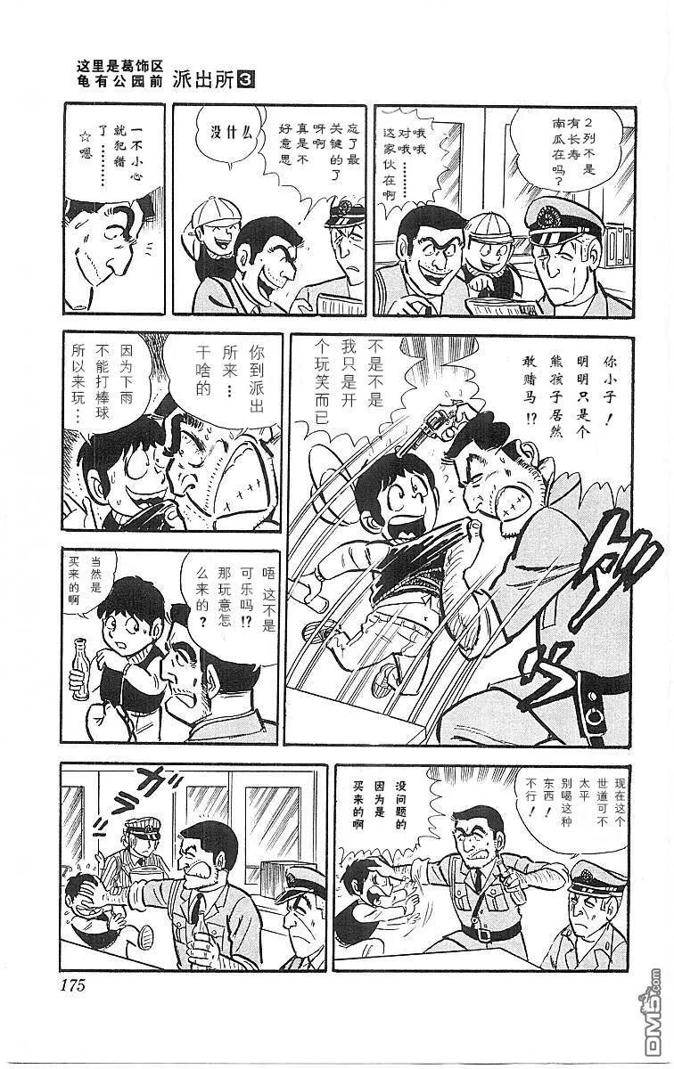第86页