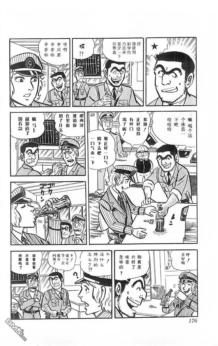 第87页