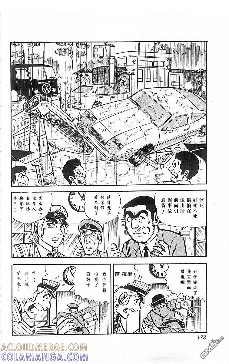 第89页